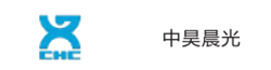 中昊晨光
