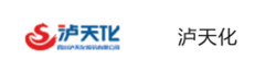 瀘天化
