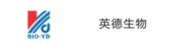 英德生物