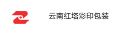 云南紅塔彩印包裝